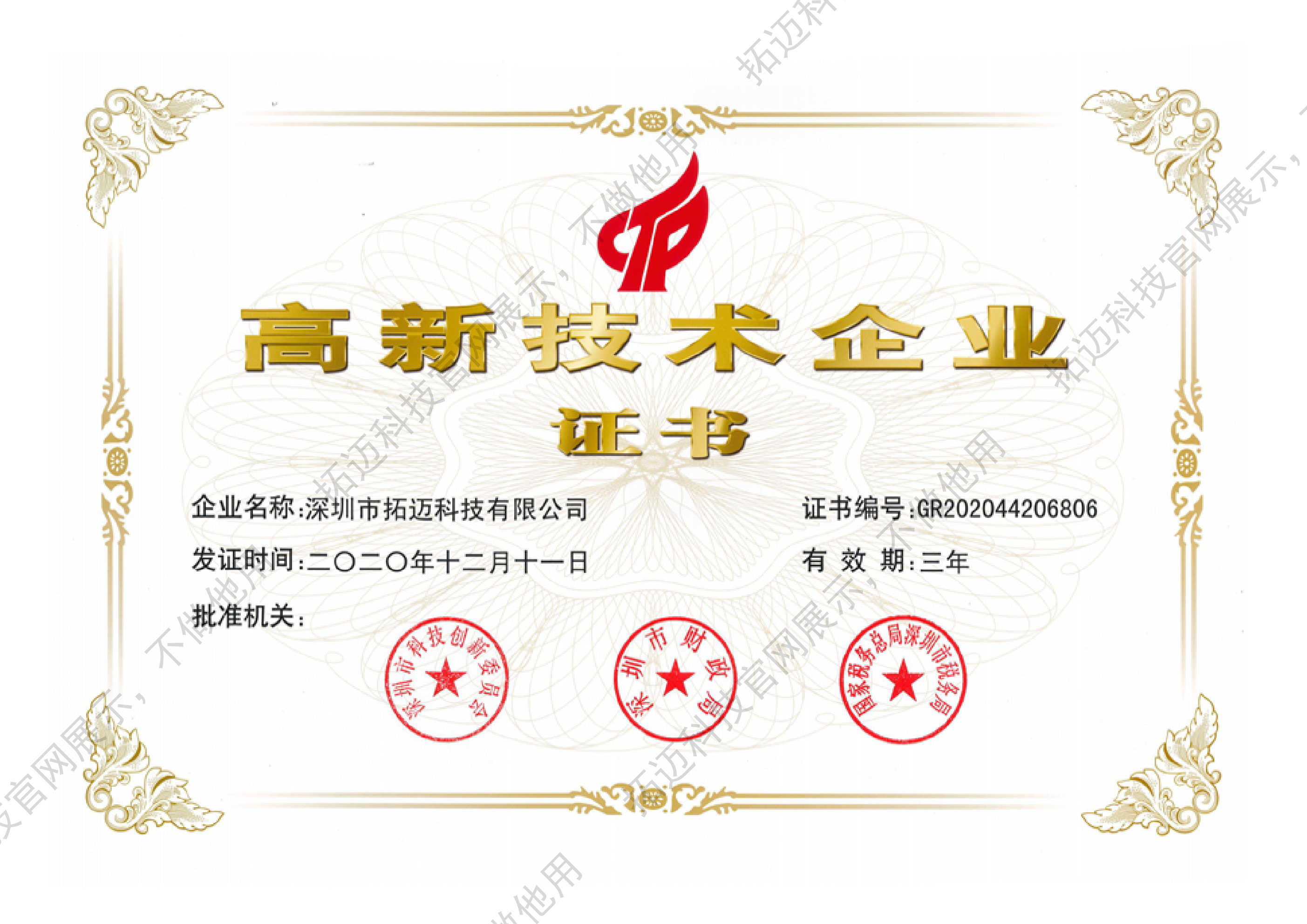 九游