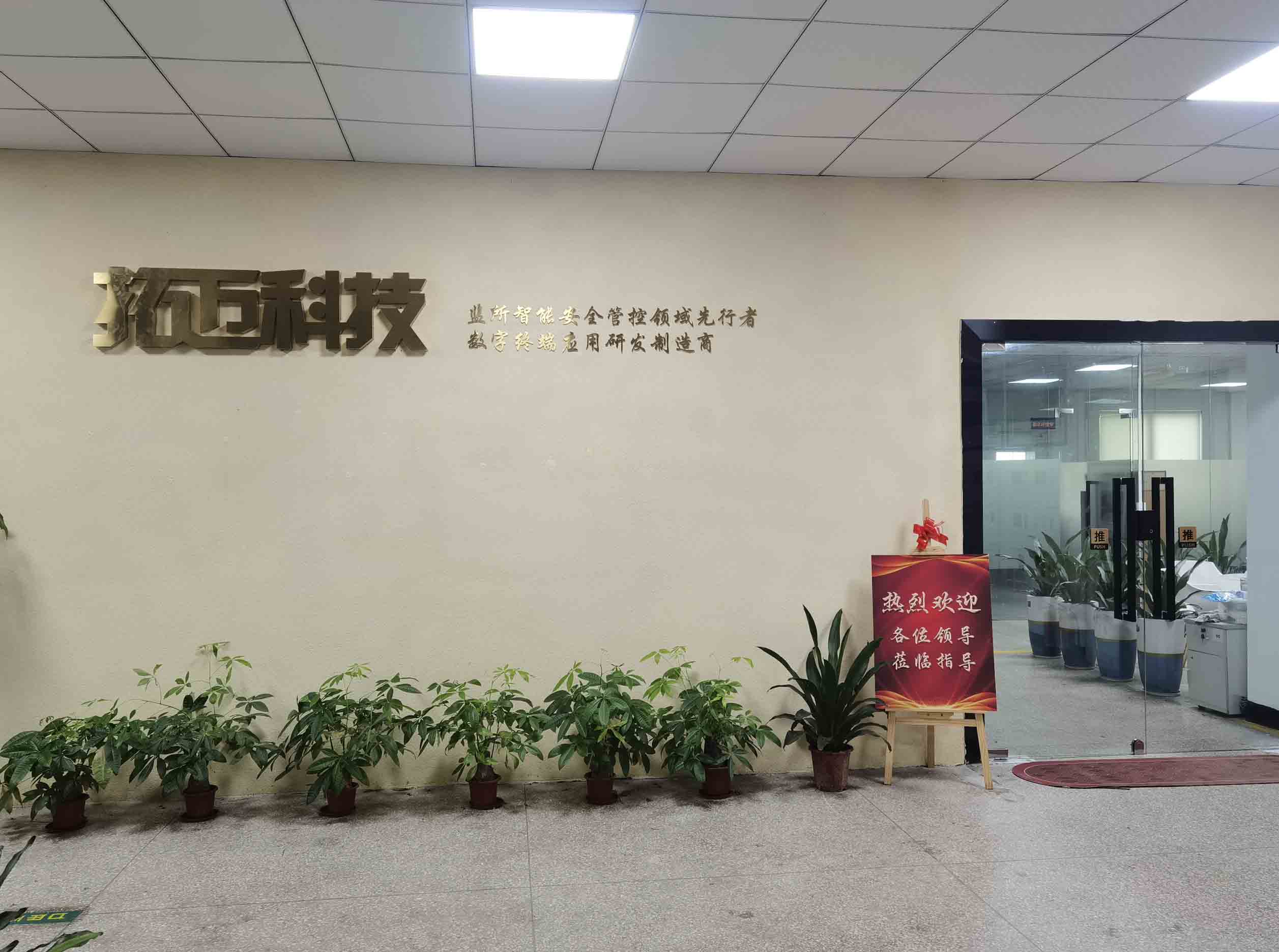 九游