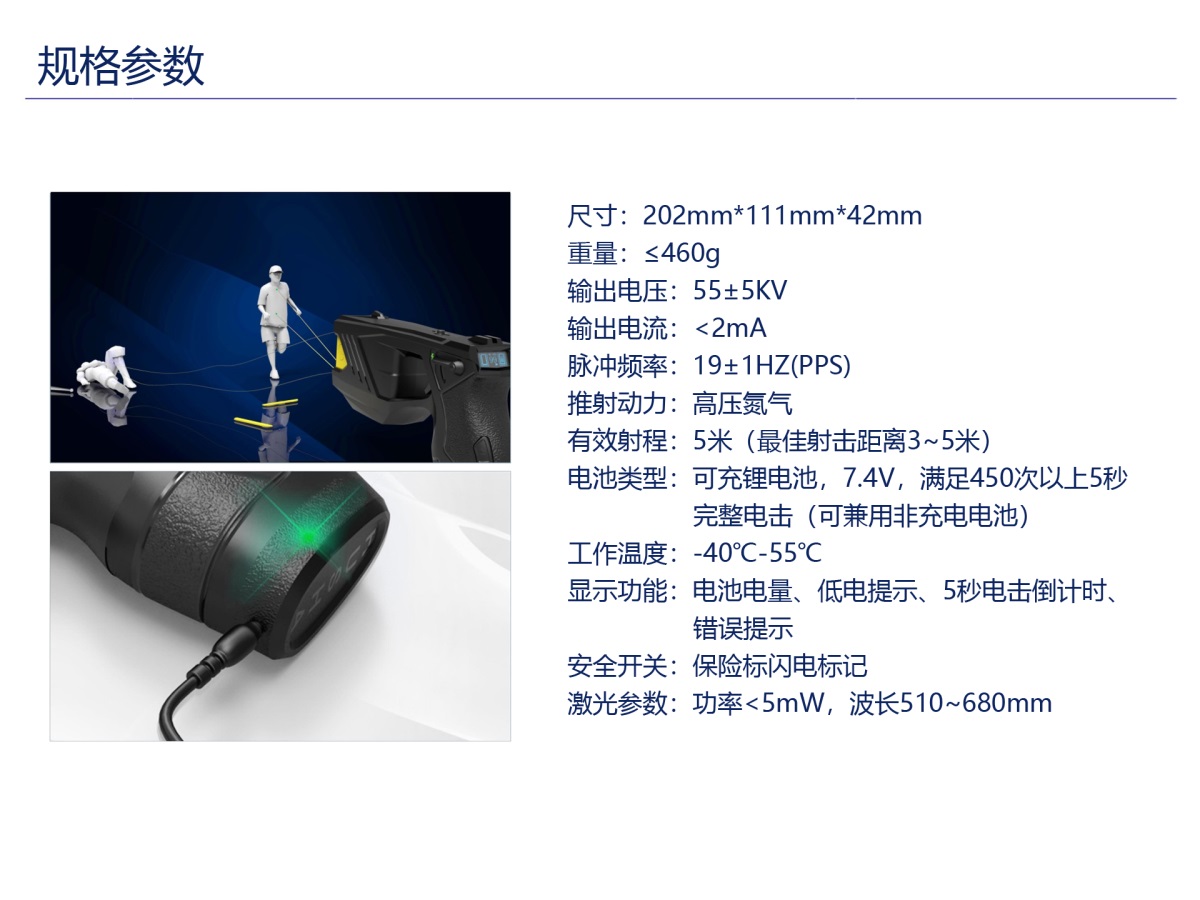 脉冲激发器 详情页 TM-S20(4).JPG